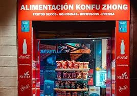 Fachada de Confuso Club, local ubicado en la calle San Matías.