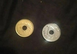 Piden un millón de euros por esta moneda de cinco duros en Ebay.