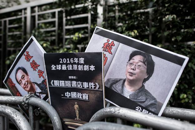 Pancartas en apoyo al editor Lee Bo y su socio sueco Gui Minhai, en Hong Kong. 