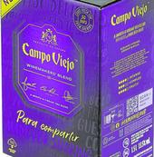 Campo Viejo se pasa al 'bag in box' pero no con vino de Rioja sino de España