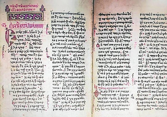 Una página de la Biblia manuscrita Eikosiphoinissa, robada en Grecia y devuelta por un museo de Washington