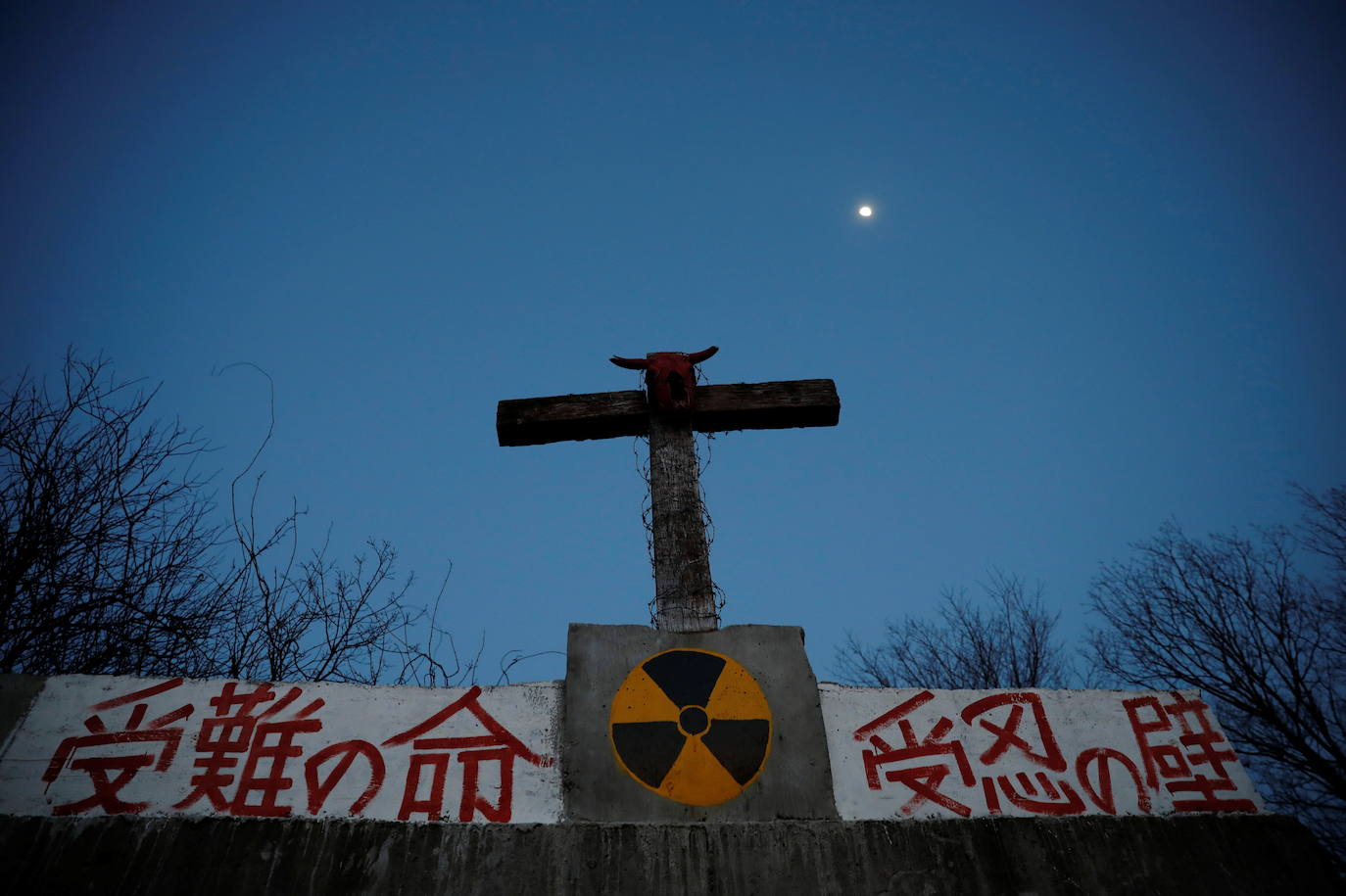 El 11 de marzo de 2011 ha quedado grabado en la historia por el desastre nuclear ocurrido en la planta nuclear Fukushima Daiichi. Ese día, el terremoto más intenso en la historia de Japón, de 9,1 puntos en la escala de Richter, ocasionó un tsunami de 15 metros en la costa de la región de Tohoku, que sumado a un fallo humano terminó en convirtiéndose en el mayor accidente nuclear en el mundo desde el de Chernóbil en 1986. La falta de suministro eléctrico provocó la fusión del núcleo en tres de los seis reactores de la planta, lo que derivó en la brutal catástrofe que diez años después sigue siendo una zona contaminada, plagada de ruinas y abandono. 