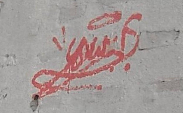 Imagen principal - La pintada que realizó en una de las paredes. 