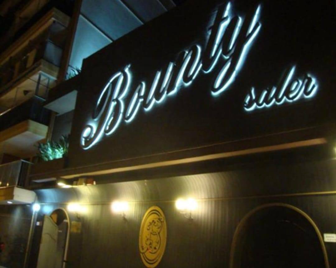 Caso Pitarch, la desaparición del empresario de la noche valenciana