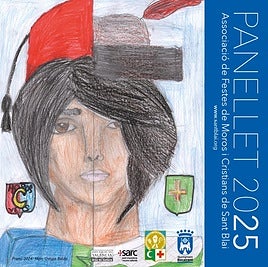 Cartel anunciador de las Fiestas.