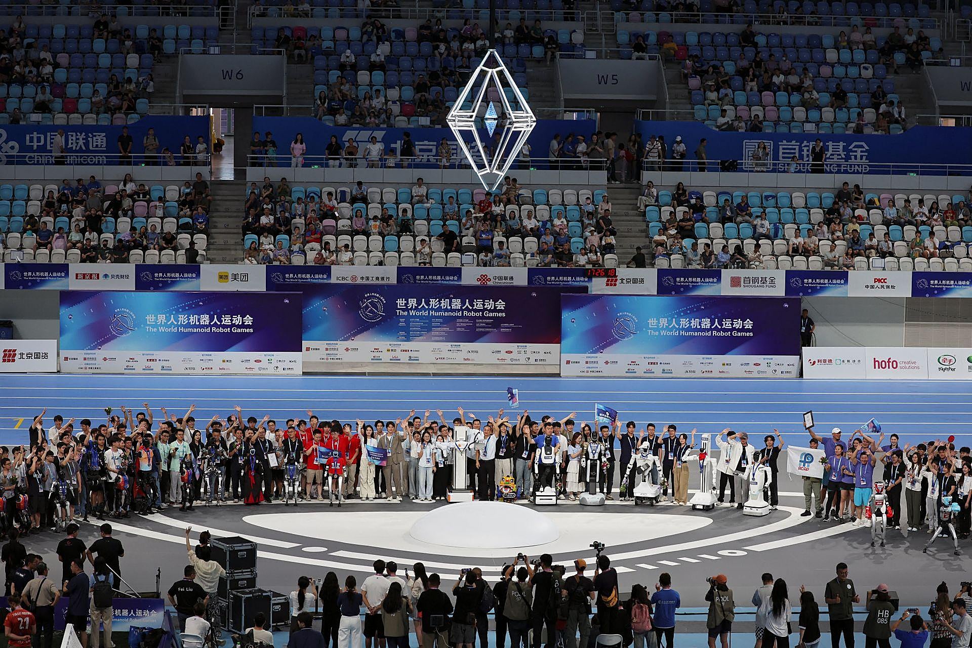 Celebración de las primeras Olimpiadas de robots en Pekín