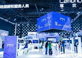 Cambricon, rival chino de Nvidia, dispara un 4.000% sus ingresos con sus chips para la IA