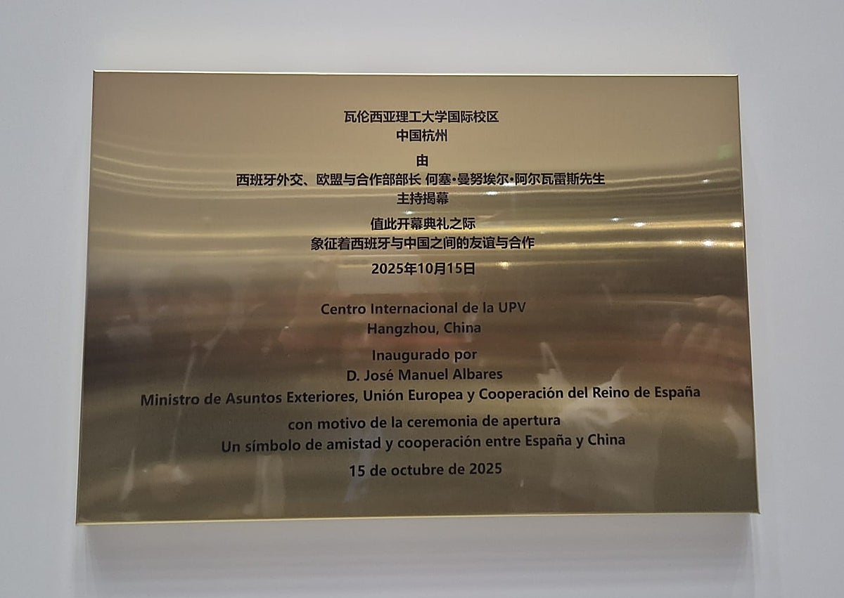 Imagen secundaria 1 - Foto institucional, placa conmemorativa y rotulación de las instalaciones. 