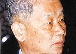 Imagen de archivo de Chaleo Yoovidhya.