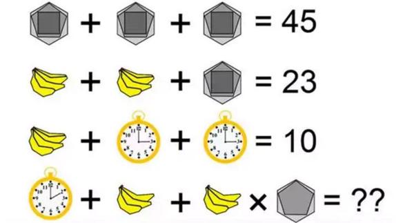 ¿Podrías resolver este problema de cálculo?