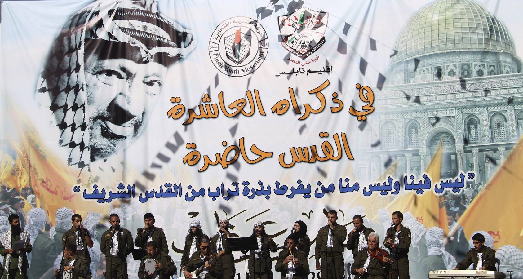 X Aniversario de la muerte de Yaser Arafat