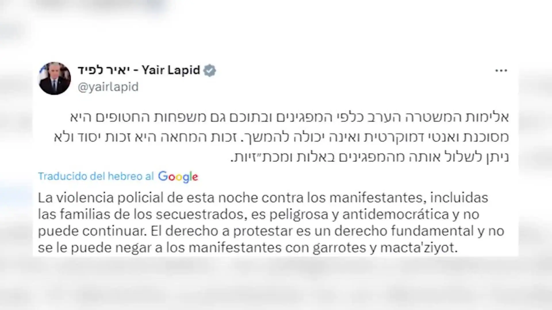 Lapid denuncia la violencia "antidemocrática" de la Policía durante las protestas en Tel Aviv