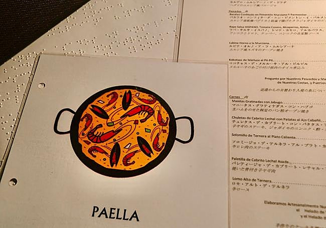 Cartas en pictogramas y en japonés.