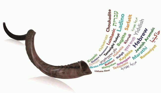 Imagen parcial del cartel de las jornadas.