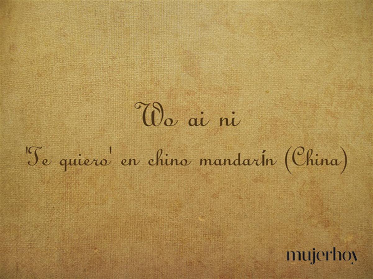 Cómo se dice 'te quiero' en chino mandarín