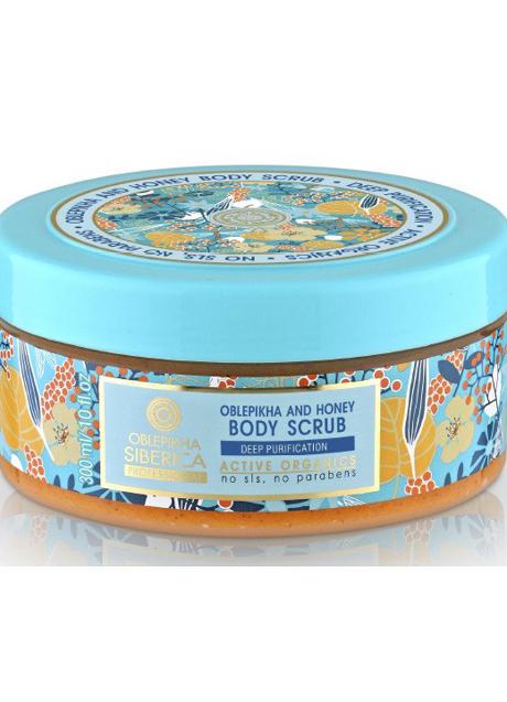 Imagen - Body Scrub Deep Purification de Natura Sibérica