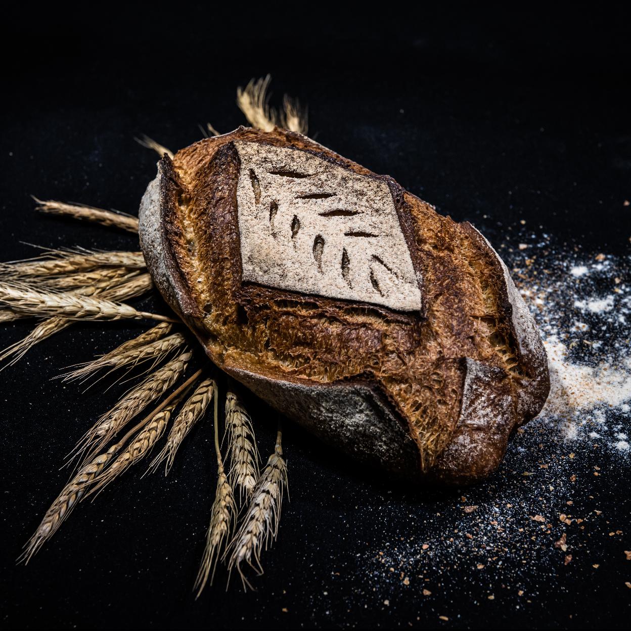 El pan Einkorn de Dom Vélez, cuya receta encotramos, junto a otras cuarenta, en el libro El Mejor Pan del Mundo.