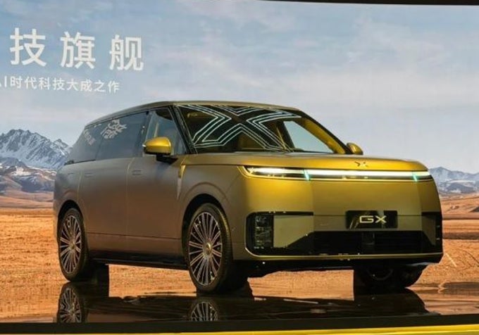 XPeng GX