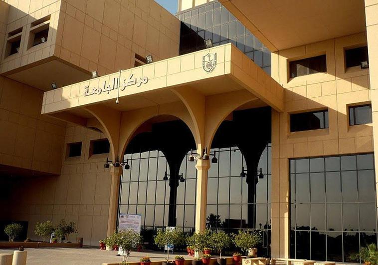 Arabia Saudí paga a científicos españoles para subir su ránking universitario
