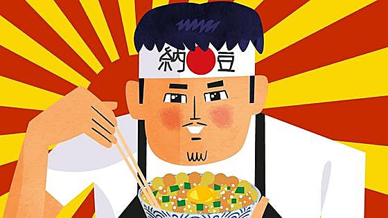 ¿Conoces el natto, el plato japonés de moda?