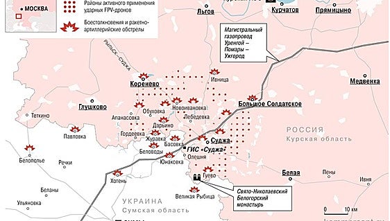 Ucrania invade Rusia: razones para una operación sorprendente