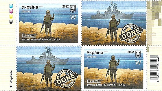 La guerra filatélica de Ucrania: propaganda que se envía al mundo entero