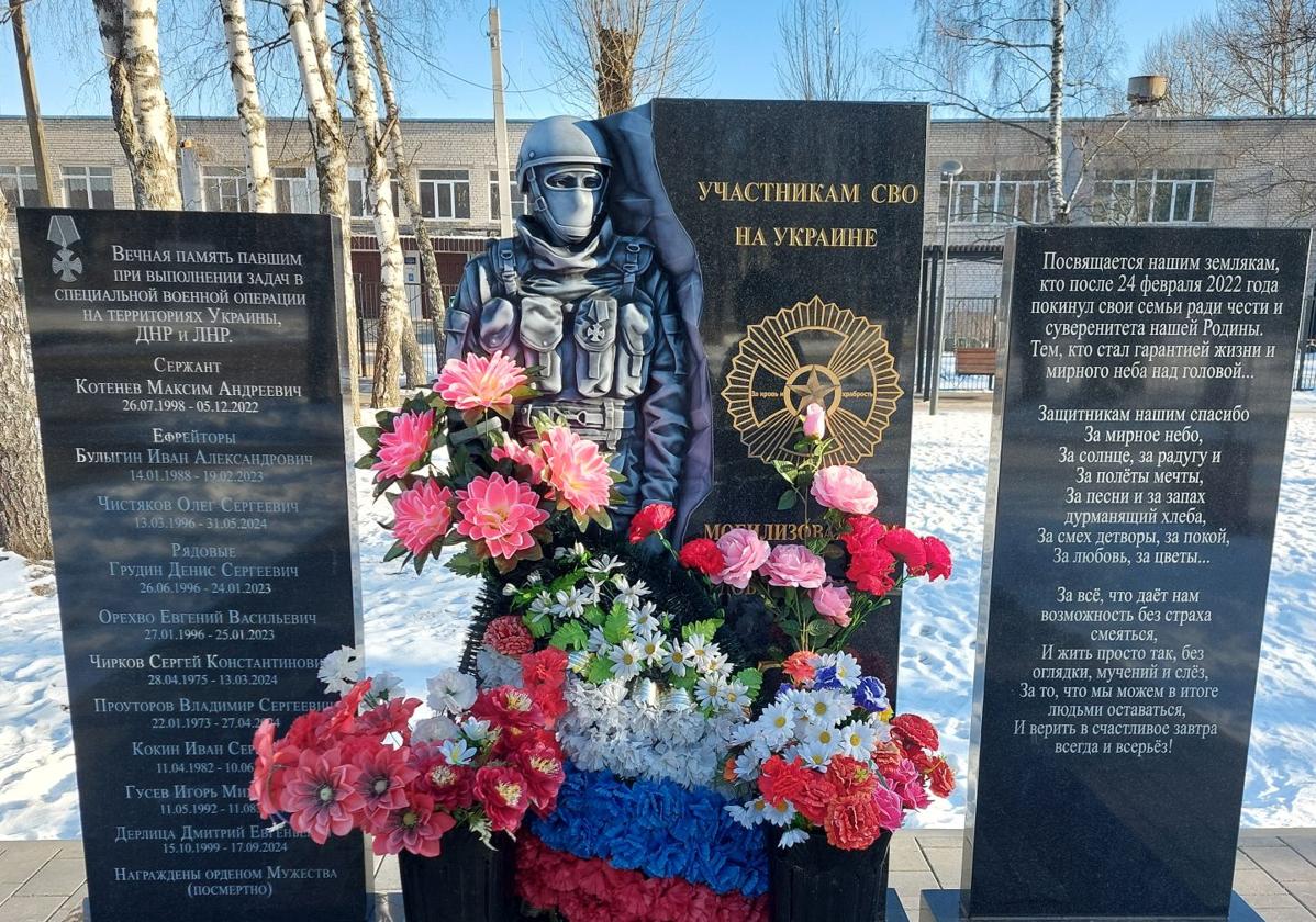 El memorial de la localidad rusa de Semibrátovo, en la región de Yaroslavl.