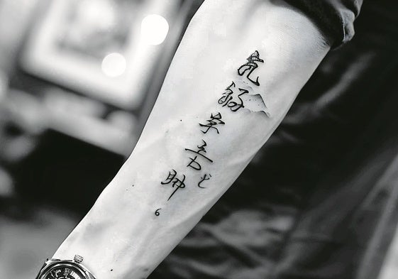 ¿Por qué te tatúas algo que no entiendes?