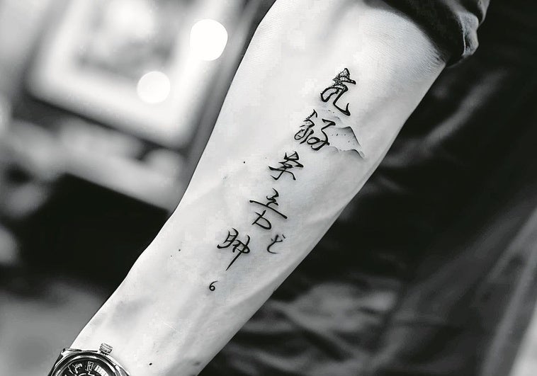 ¿Por qué te tatúas algo que no entiendes?