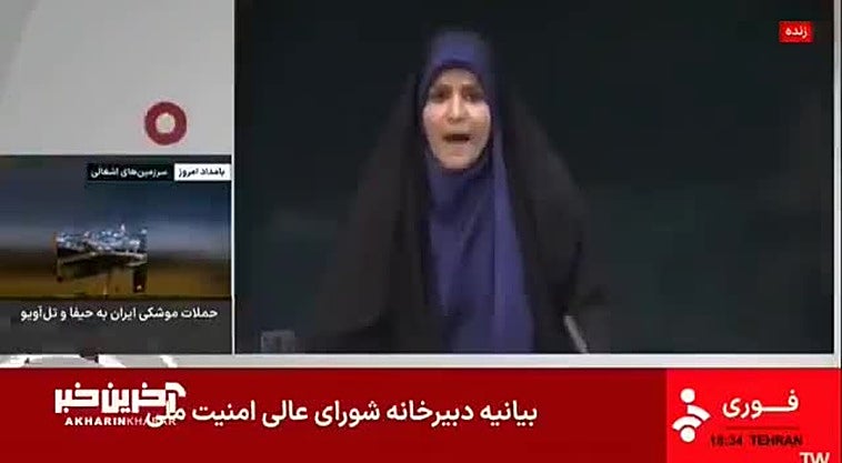 Israel bombardea el edificio de la Radio y Televisión de Iran cuando estaban en directo