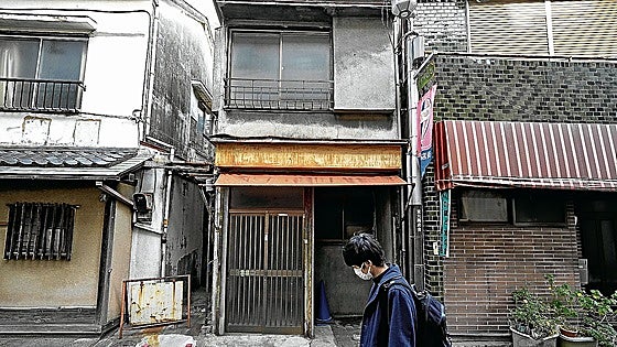 Casas por los suelos en Japón