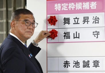 La coalición de gobierno de Japón pierde las elecciones parciales al Senado