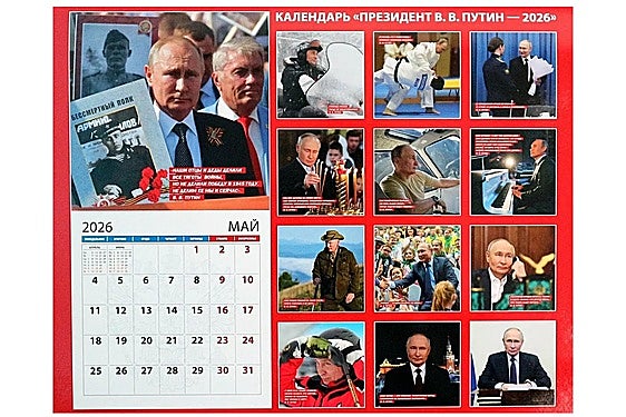 El calendario de Putin ya está a la venta en los kioskos rusos.