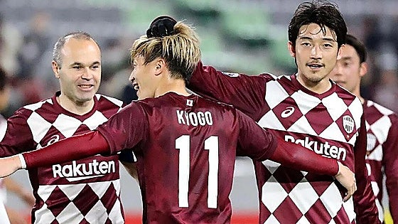 Japón elimina los empates de su liga de fútbol en busca del espectáculo