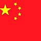 Imagen principal - CHINA