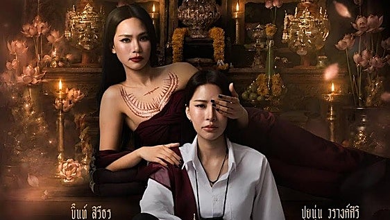 La serie tailandesa 'Khom Khlang' hace historia en España al ganar el premio Miradas de Asia del GIFIC
