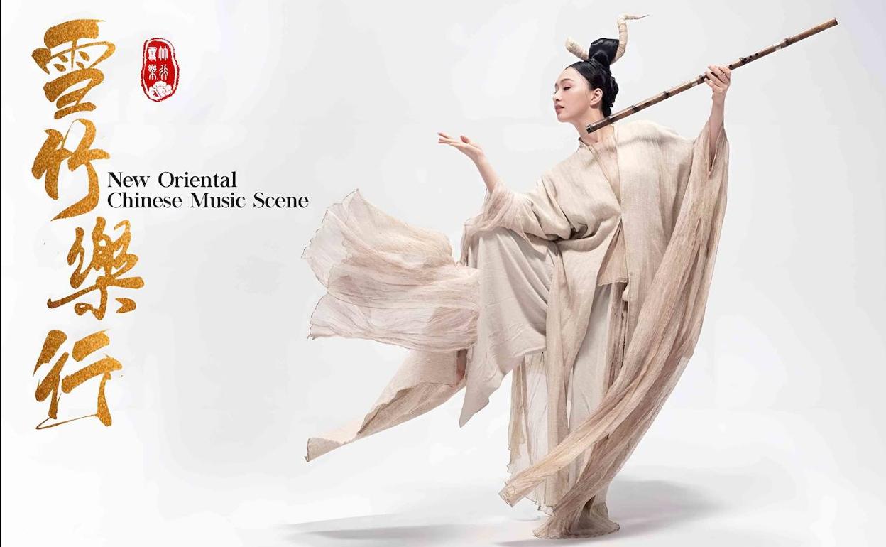 Cartel para anunciar el espectáculo. 