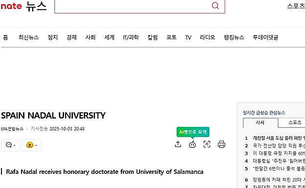 El portal surcoreano Nate recoge también la noticia de Nadal y su Honoris Causa en la Usal.