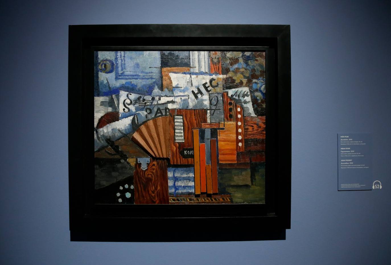 Avant-garde art at the Malaga Russian museum.