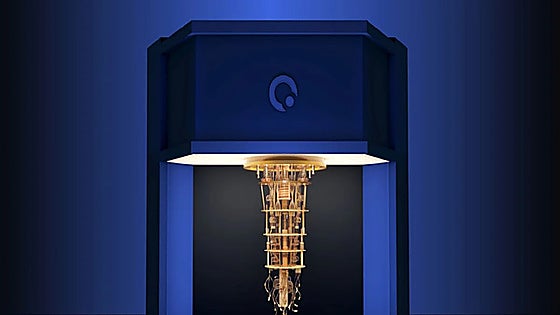 Malaga to manufacture quantum computers, not only house them