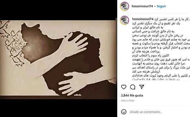 Imagen del post publicado por Suri en su perfil de Instagram 