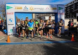 La salida y llegada del la prueba estaba ubicada en el PAU-5.