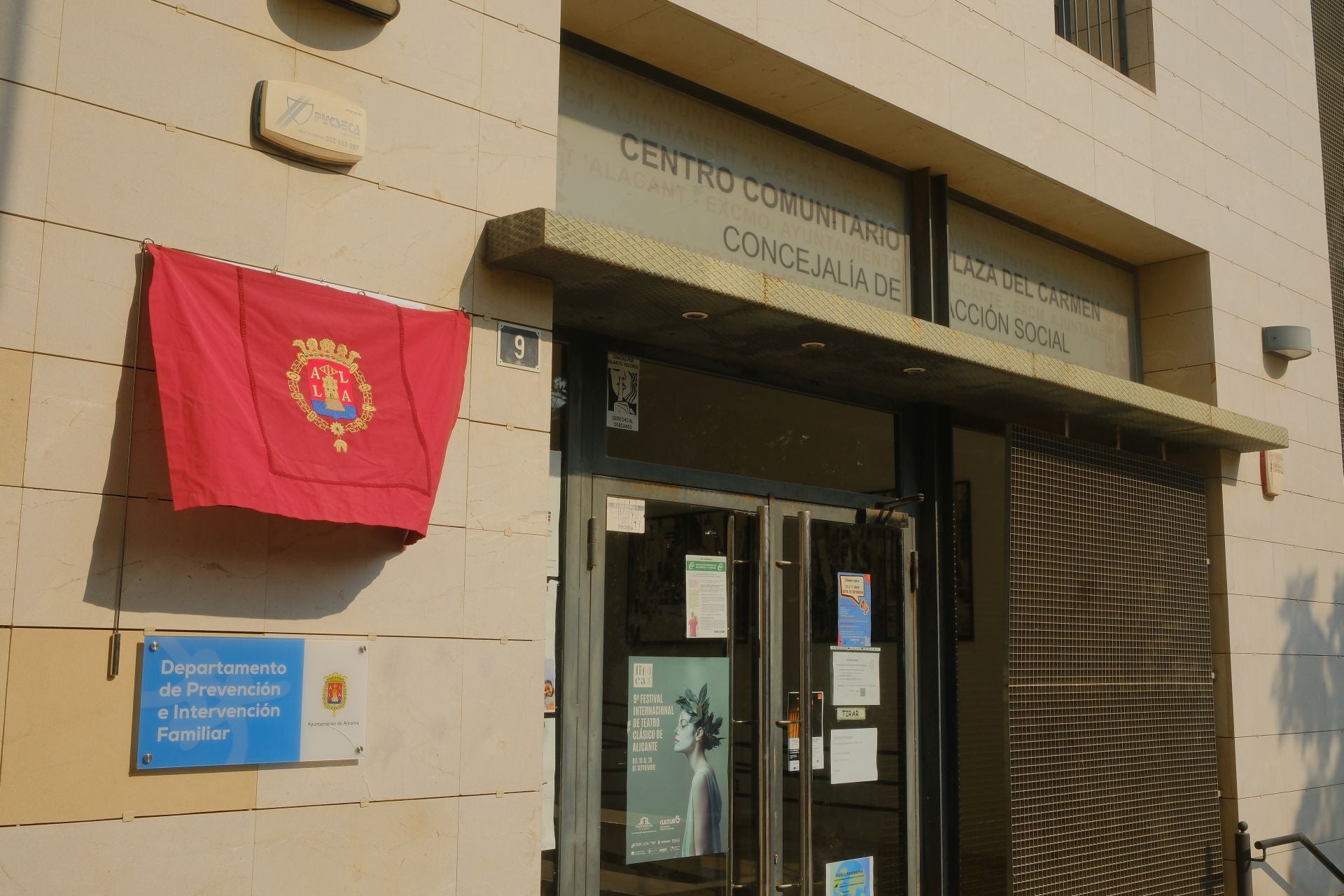 &#039;La Boti&#039; ya tiene calle en San Roque