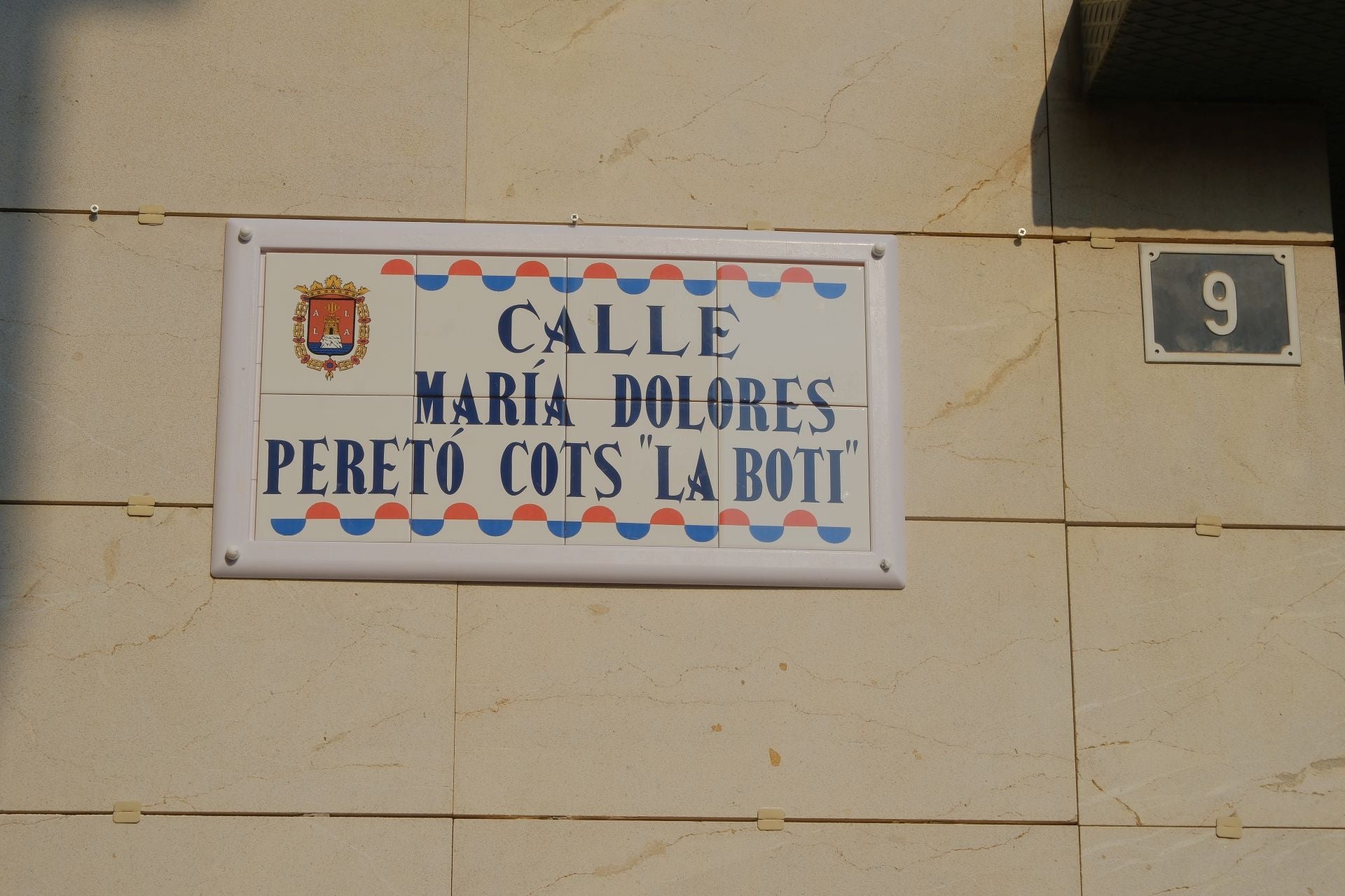 &#039;La Boti&#039; ya tiene calle en San Roque
